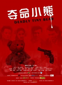 新来的教师